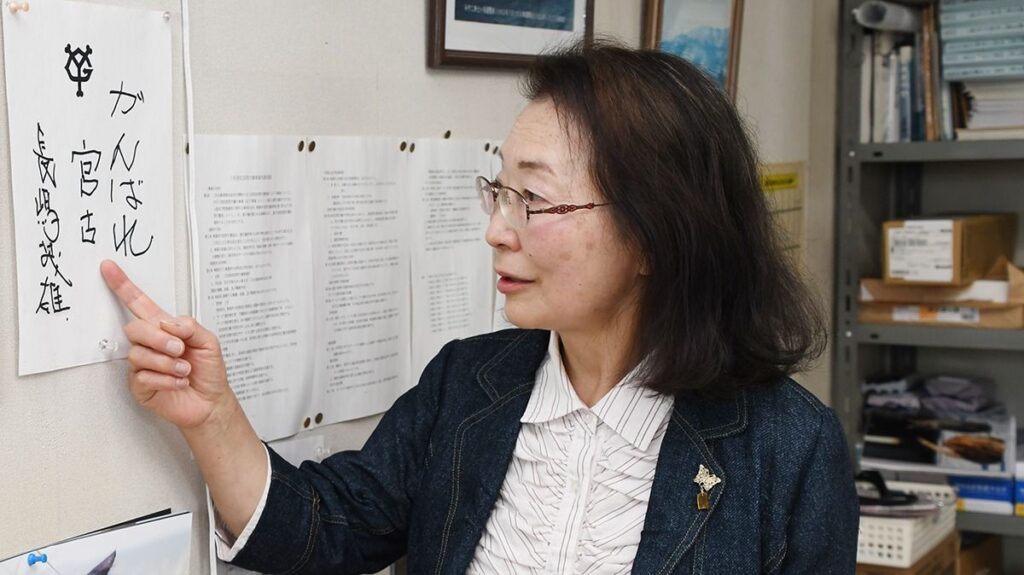 「がんばれ宮古」長嶋茂雄さん、被災地に希望のメッセージ 震災後の岩手に寄せた思い - 岩手日報