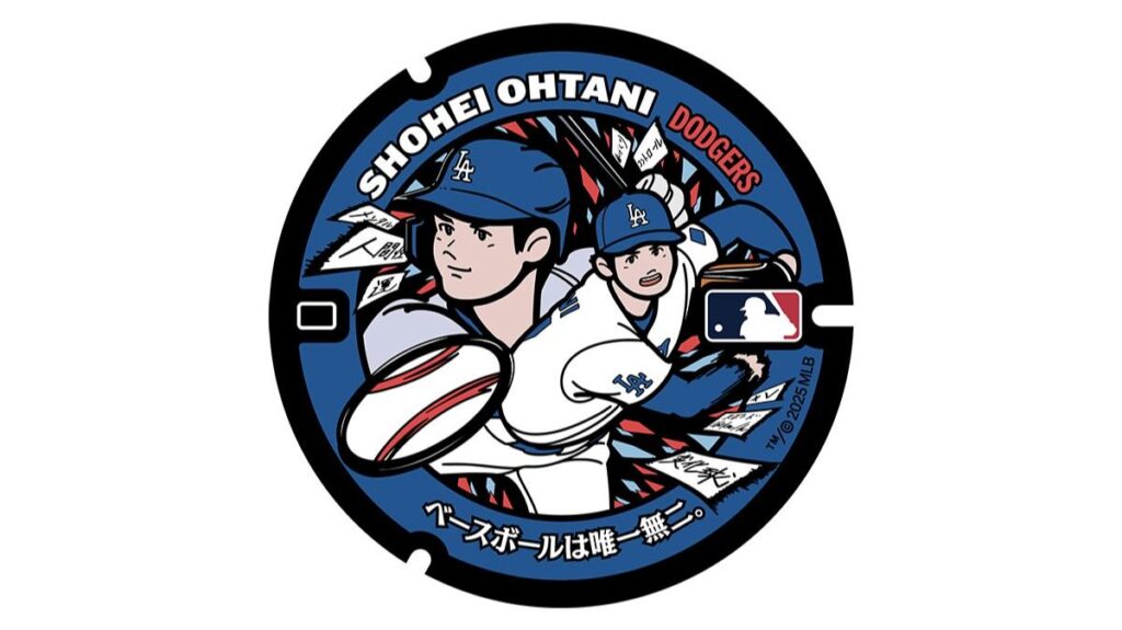 大谷、雄星、朗希…岩手のMLB選手のマンホールカバー、出身地に設置へ スマホでAR動画も - 岩手日報