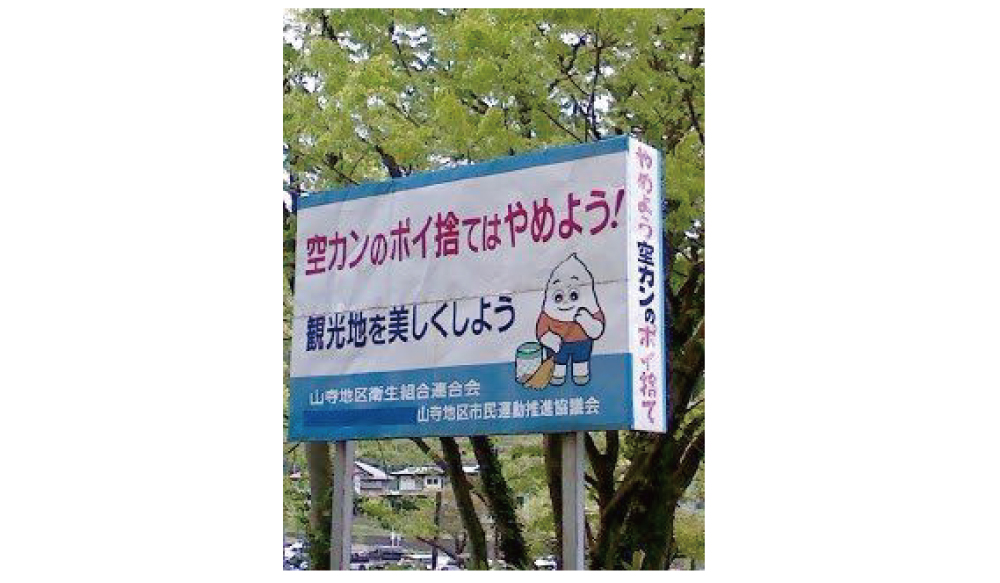 「ぼくのたいき君」 その8・山寺のたいき君～の巻