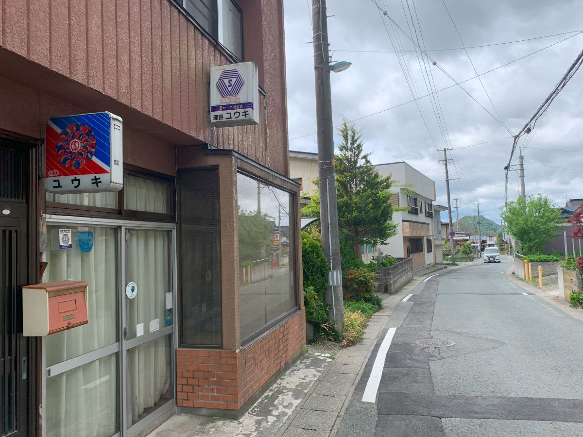 「ぼくのたいき君」 その8・山寺のたいき君～の巻