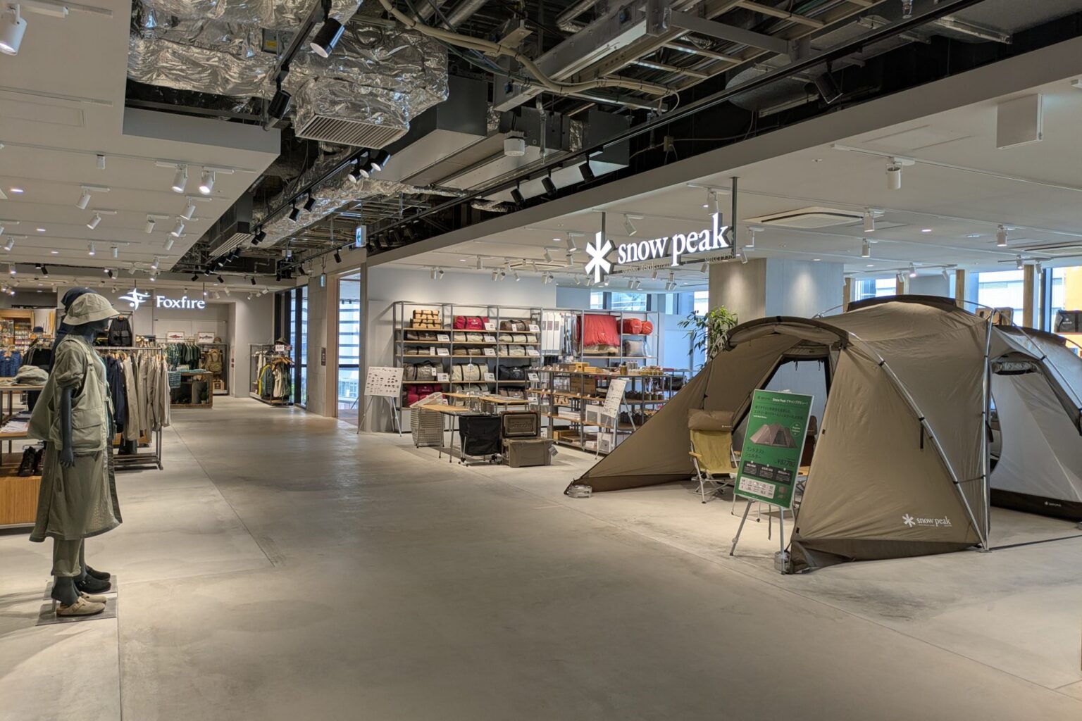 直営店「スノーピーク ワン・フクオカ・ビルディング」が福岡県福岡市に明日4月24日（木）に開業いたします。 | 新着情報 | スノーピーク ＊ Snow Peak