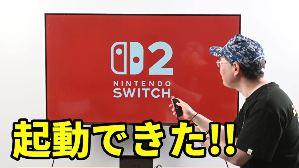 ロゴジャック広告