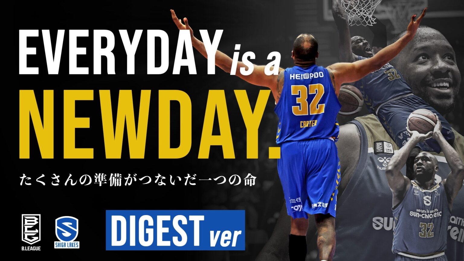 ドキュメンタリー動画 「 Everyday is a new day. たくさんの準備がつないだ一つの命」[ダイジェスト版]を公開