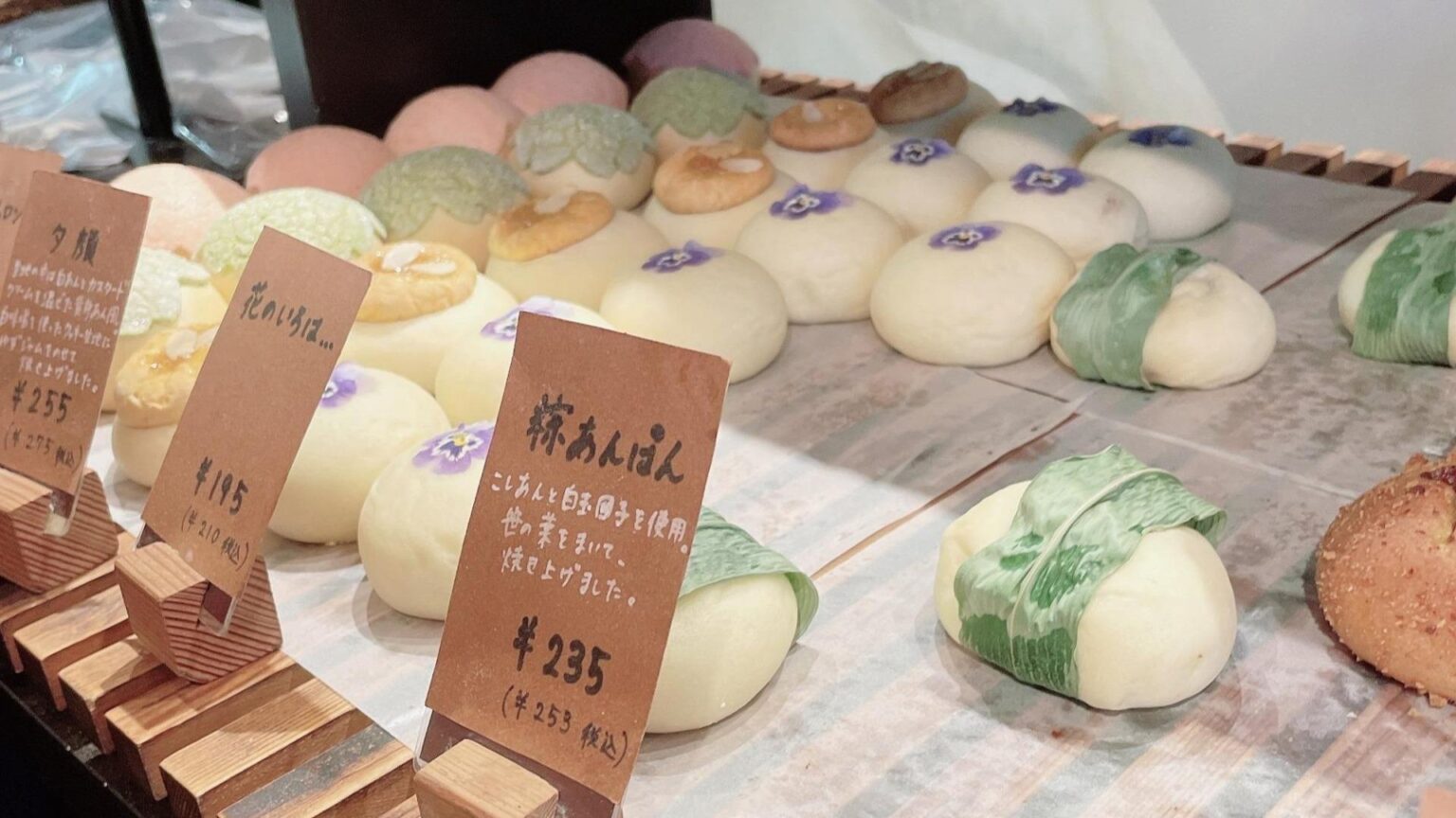 【京都市下京区】パン好き必見！下京区の個性派パン屋さん巡り５選（みやこ） - エキスパート - Yahoo!ニュース