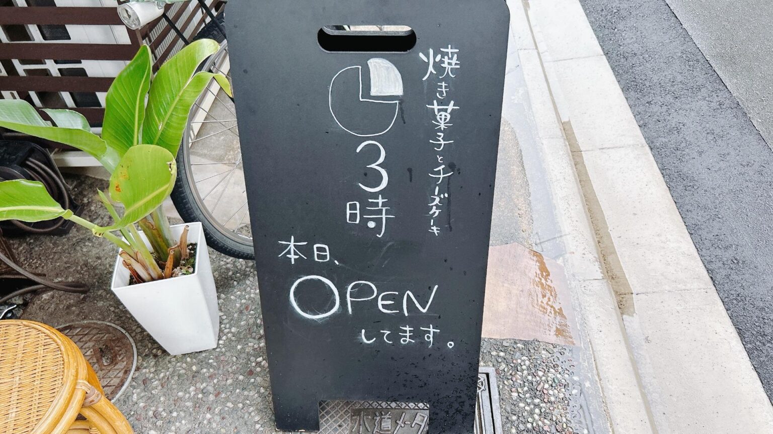 【京都市中京区】こだわり素材の優しいおやつ！週2日だけ開く隠れ家焼き菓子店（みやこ） - エキスパート - Yahoo!ニュース