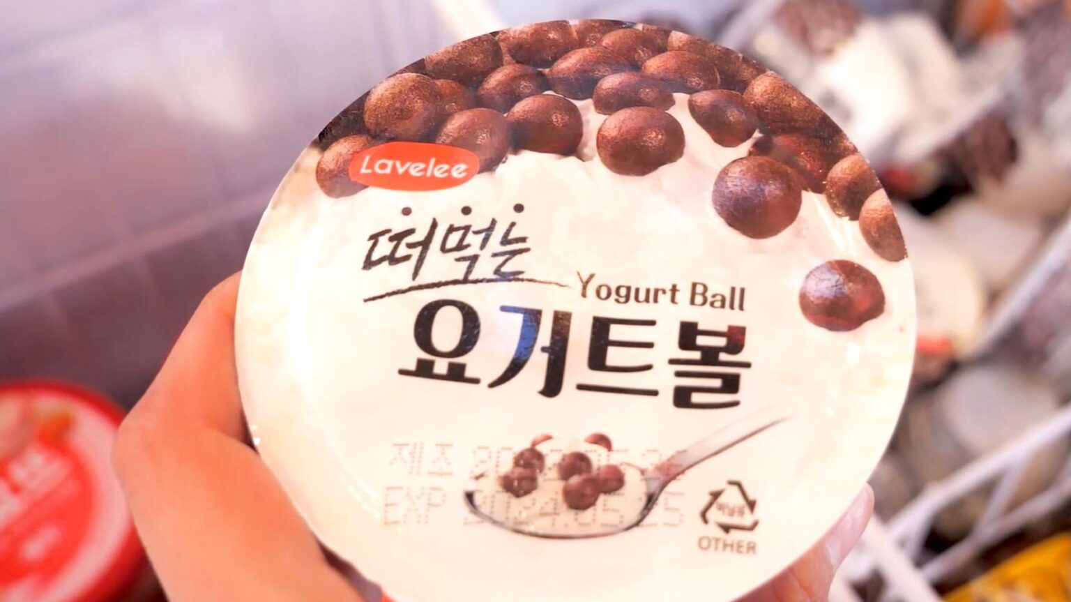 韓国発の話題スイーツ「クリーミーヨーグルトボール」！ちょい足しアレンジで“お店級デザート”に？（I Korea U あいこ） - エキスパート