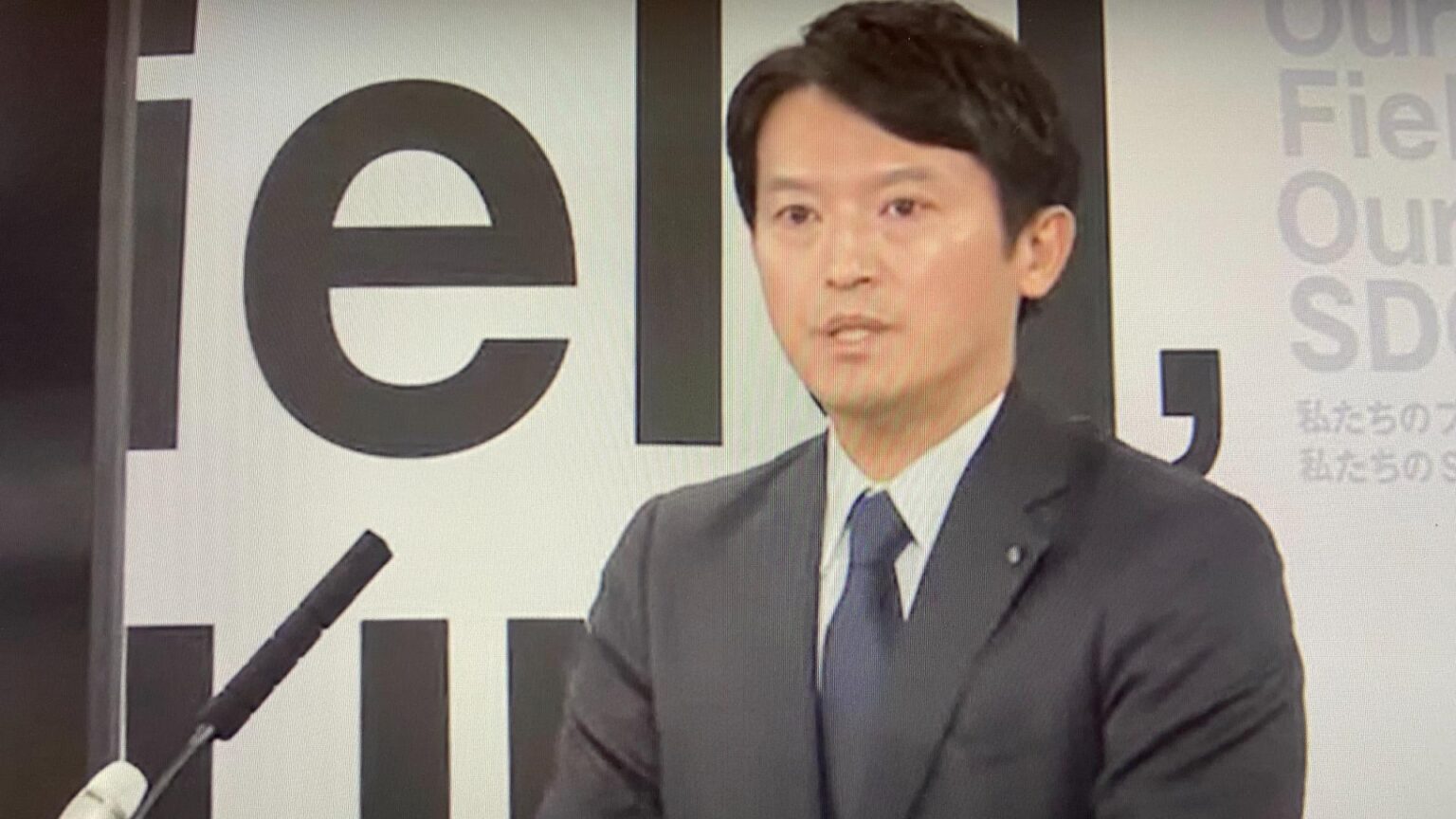兵庫県漏洩問題 側近3人「知事の指示はあった」vs知事は全面否定 あまりに稚拙で恥さらし（石川慶子） - エキスパート - Yahoo!ニュース - Yahoo!ニュース