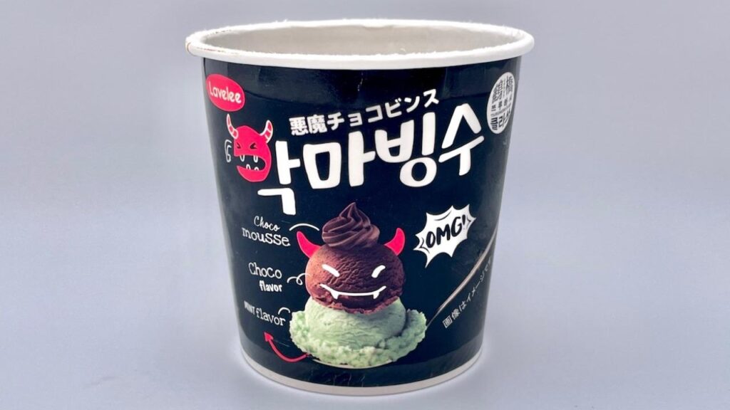 セブン-イレブンで買える「473円アイス」が大盛りだった　おいしい韓国スイーツを楽しめる（進撃のグルメ） - エキスパート - Yahoo!ニュース