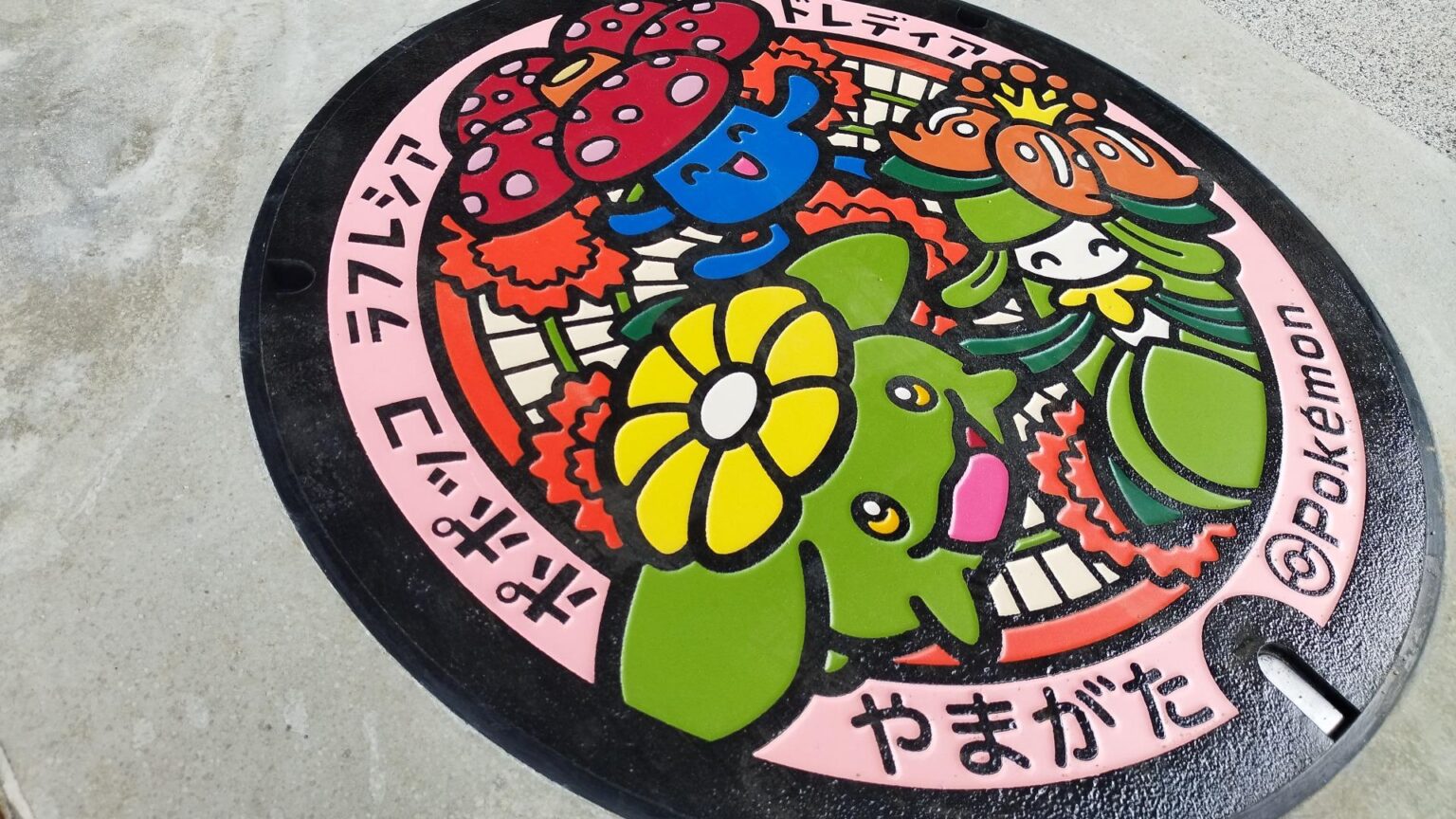 【山形市】「ポケふた」がやまぎん県民ホールに設置されました！ 山形市の「ポケふた」はどんな感じ！？（大谷そぴか） - エキスパート - Yahoo!ニュース - Yahoo!ニュース