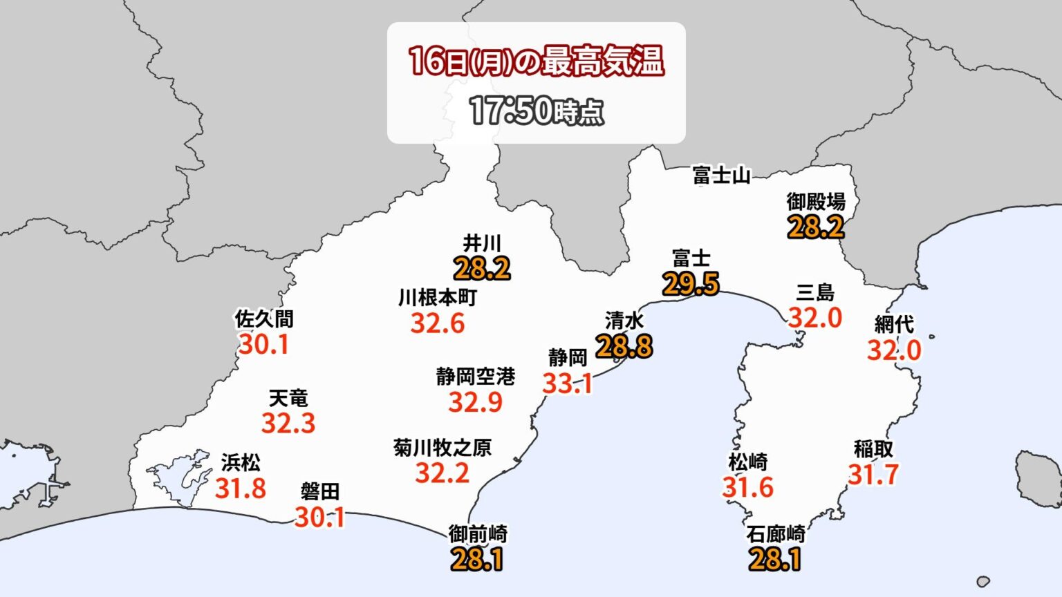 静岡県 今週は梅雨ではなく真夏だと思って熱中症対策を（伊藤麻衣） - エキスパート - Yahoo!ニュース