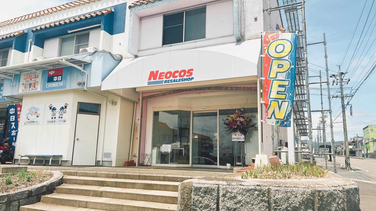 【東員町】コストコ再販店がNEWオープン！人気商品が少量から購入できます！（ともろん） - エキスパート - Yahoo!ニュース