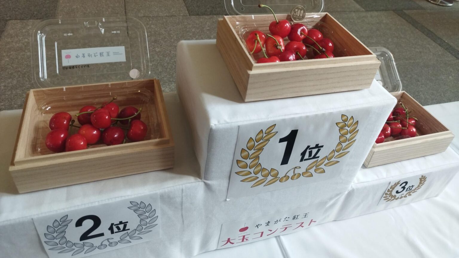 【山形市】第3回「やまがた紅王」大玉コンテストが霞城セントラルにて開催されました！ 驚きの結果に！？（大谷そぴか） - エキスパート - Yahoo!ニュース - Yahoo!ニュース