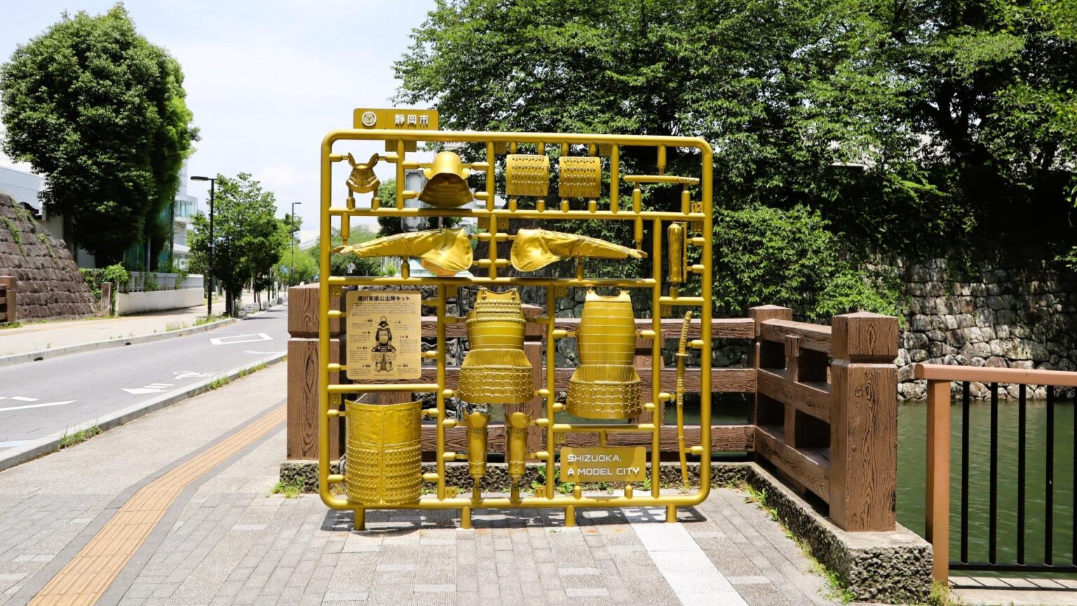 【静岡市】家康もびっくり？ 駿府城の近くに実物大「甲冑プラモデル」が…！おもしろ歴史スポット（旅人間） - エキスパート - Yahoo!ニュース