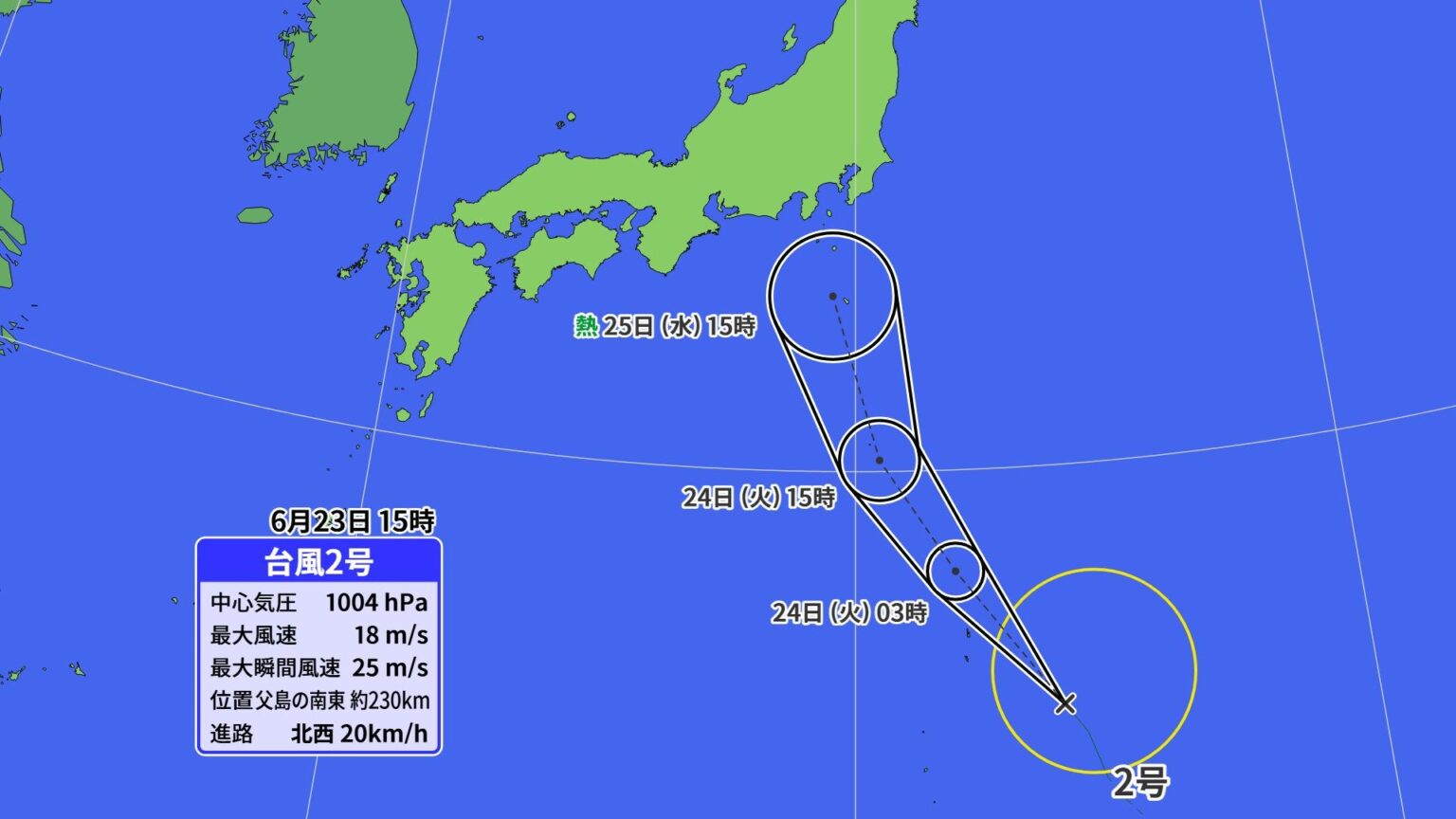 台風2号発生！静岡県への影響は？（伊藤麻衣） - エキスパート - Yahoo!ニュース