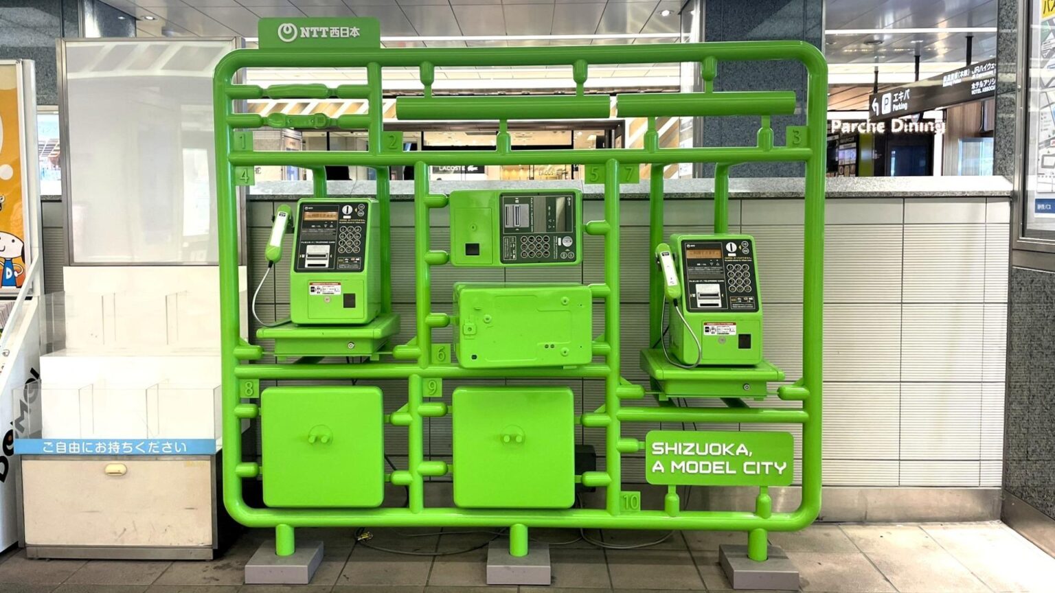 JR静岡駅に「プラモ型公衆電話」が…!? もちろん使えます（旅人間） - エキスパート - Yahoo!ニュース