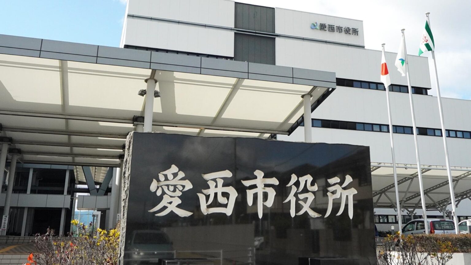 【独自】愛知県愛西市の市議に「居住実態がない」と市選管が当選無効を決定、次点候補にも異議の動き（関口威人） - エキスパート - Yahoo!ニュース - Yahoo!ニュース