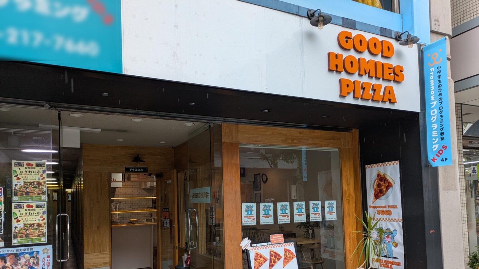 【長野市】一度食べたらクセになる！「GOOD HOMIES PIZZA」が織りなす絶品ピザ。（SAORI） - エキスパート