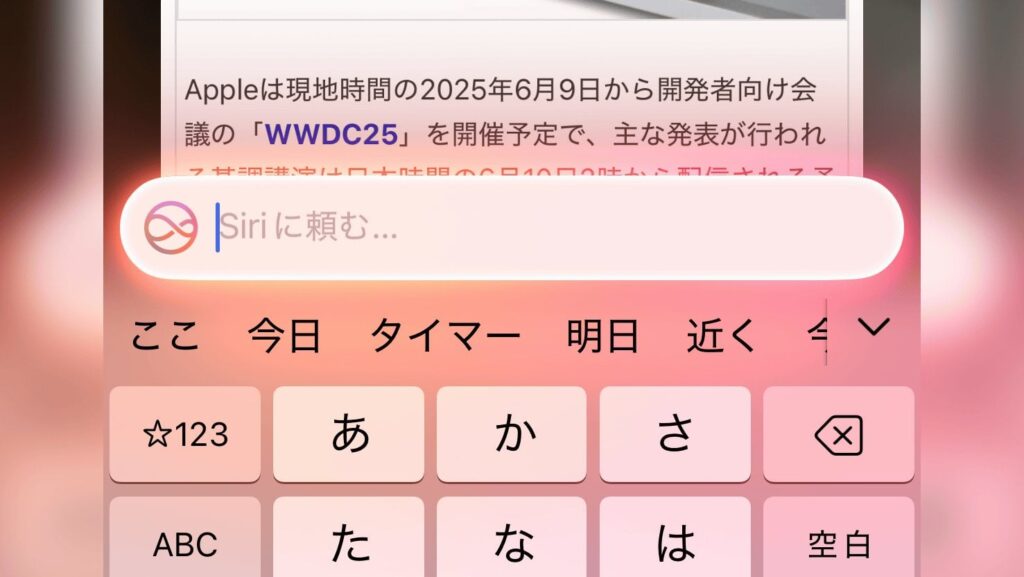 Apple元社員が「しりの開発が遅れている理由」を語る