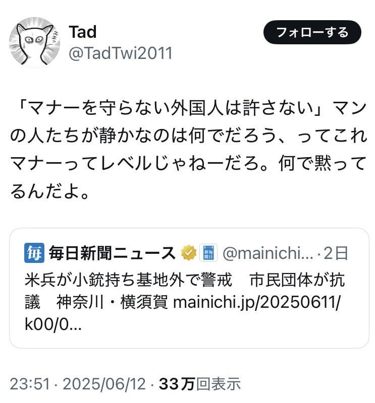 「マナーを守らない外国人は許さない」マンの人たちが静かなのは何でだろう、ってこれマナーってレベルじゃねーだろ。何で黙ってるんだよ。