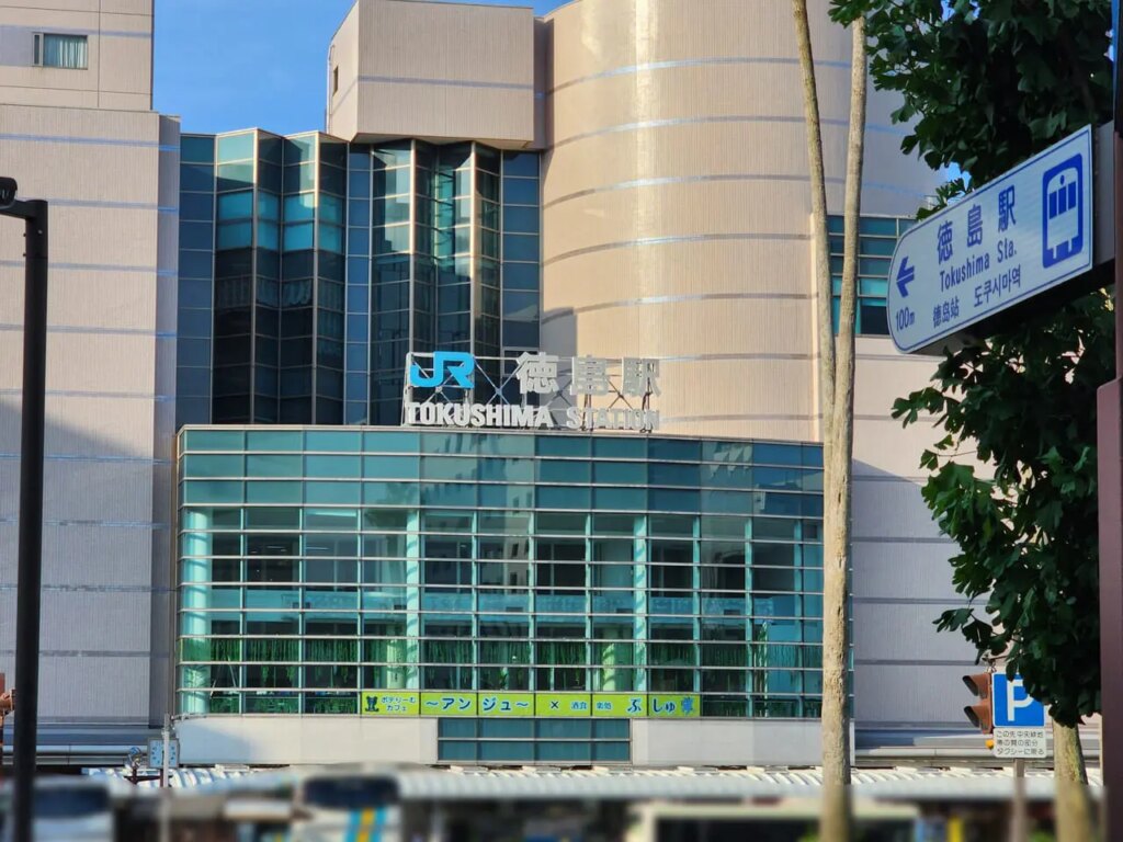 「JR徳島駅」外観