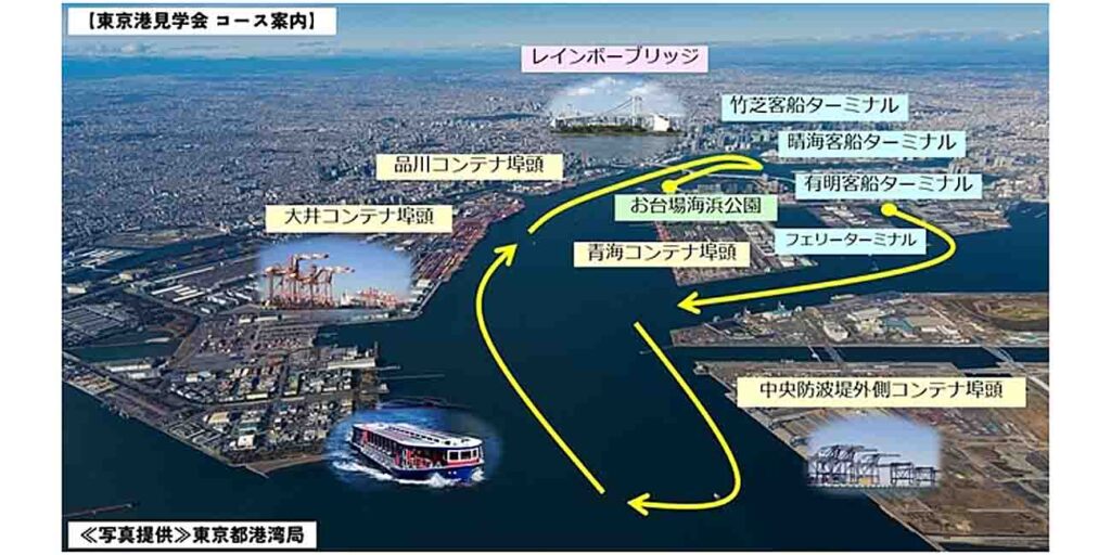 東京港埠頭、「海上バスでめぐる東京港見学会」を7月19日に開催　清掃船や給水船のデモンストレーションも | フネコ - Funeco
