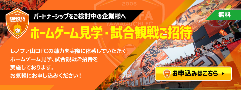 検討中企業ツアー