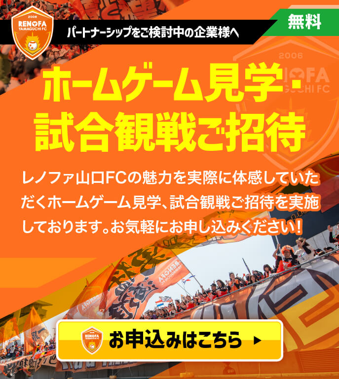 検討中企業ツアー