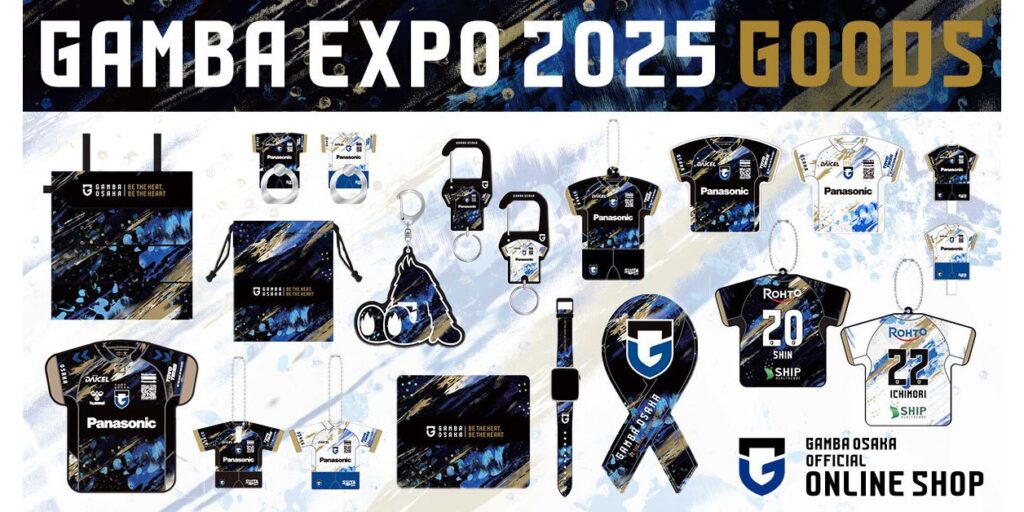 ［オンラインショップ］6/23（月）12:00より『GAMBA EXPO 2025』グッズ第1次販売のお知らせ｜ガンバ大阪オフィシャルサイト