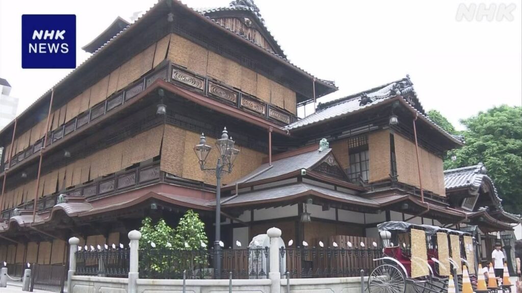 松山 道後温泉本館で伝統の「すだれかけ」 夏の訪れ告げる