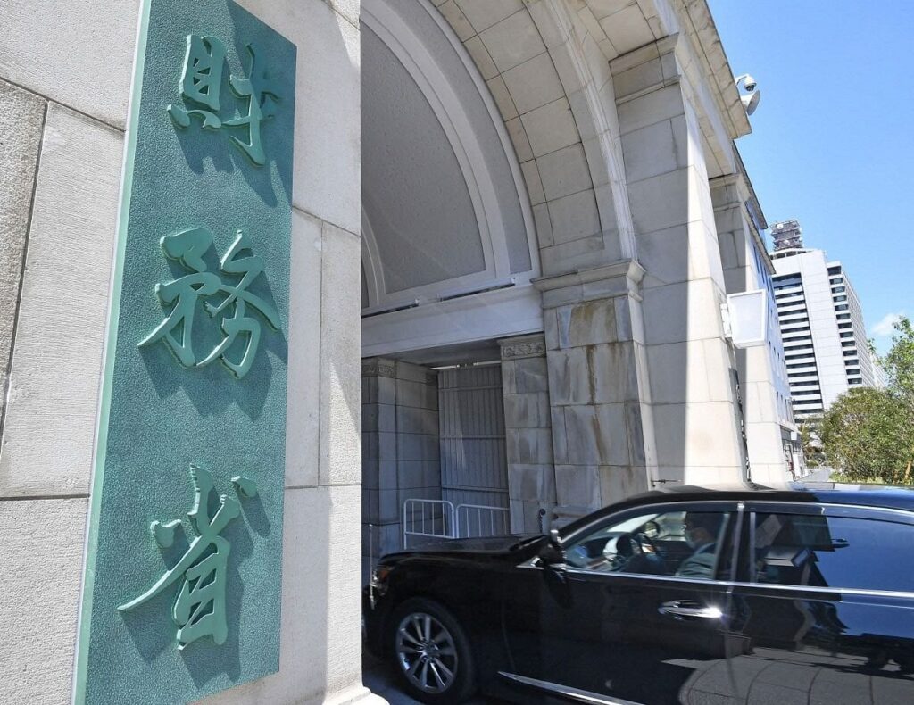 財務省が「少なくとも17件は保有」認める　森友文書の情報開示「欠落」問題　別の開示請求で開示済みと説明