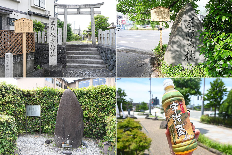 水分補給（自販機で宇治茶を発見）をしながら、「宇治十帖」の古蹟を巡る