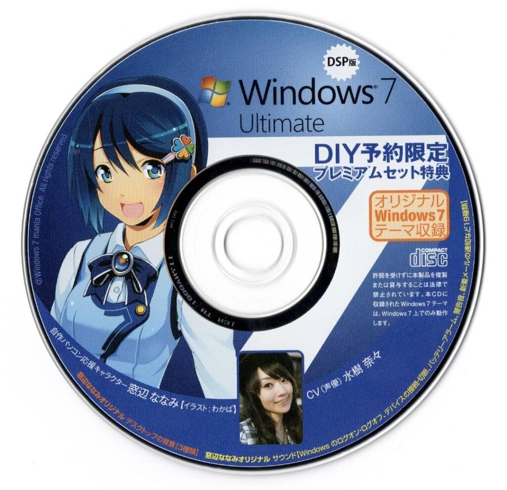 七色ジェネレータ