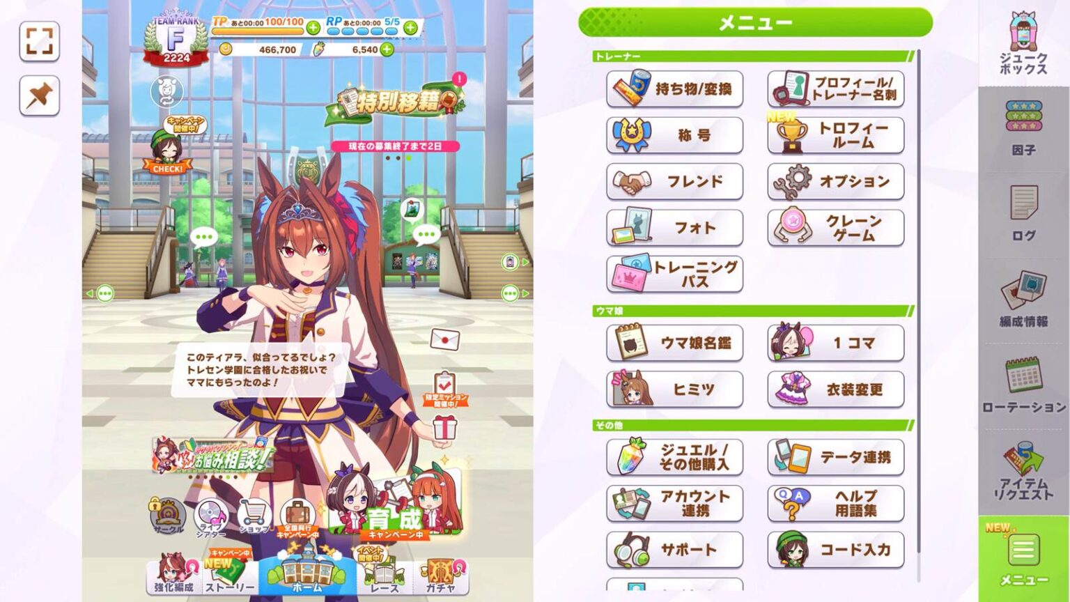 『ウマ娘』Steam版さっそく人気集まるも、「2バージョン」方式でそれぞれ好評率が異なって面白い。国内版・国外版でやや違う反応 - AUTOMATON