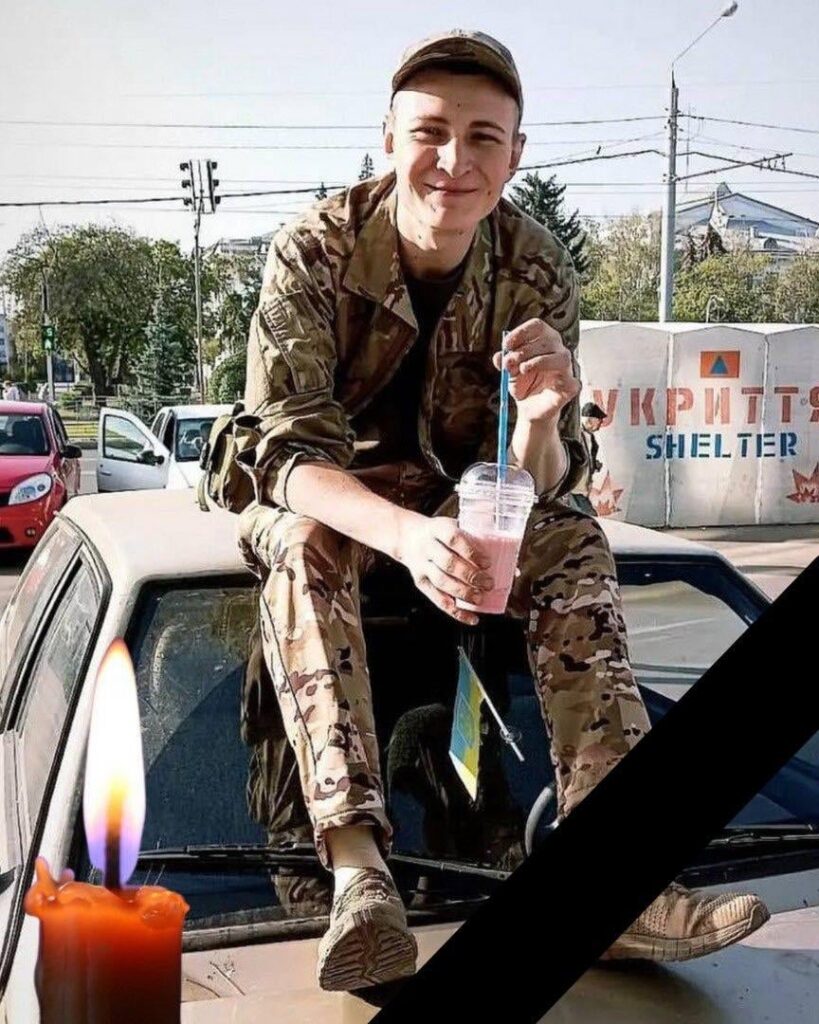 ウクライナ陸軍兵士（25歳）オレグ・ダイネコ：彼は2025年6月17日にドネツク・オブラストで行動中に殺された。彼はホロドニア市出身で、チェルニヒフ・ライオン、チェルニヒブ・オブラスト。
