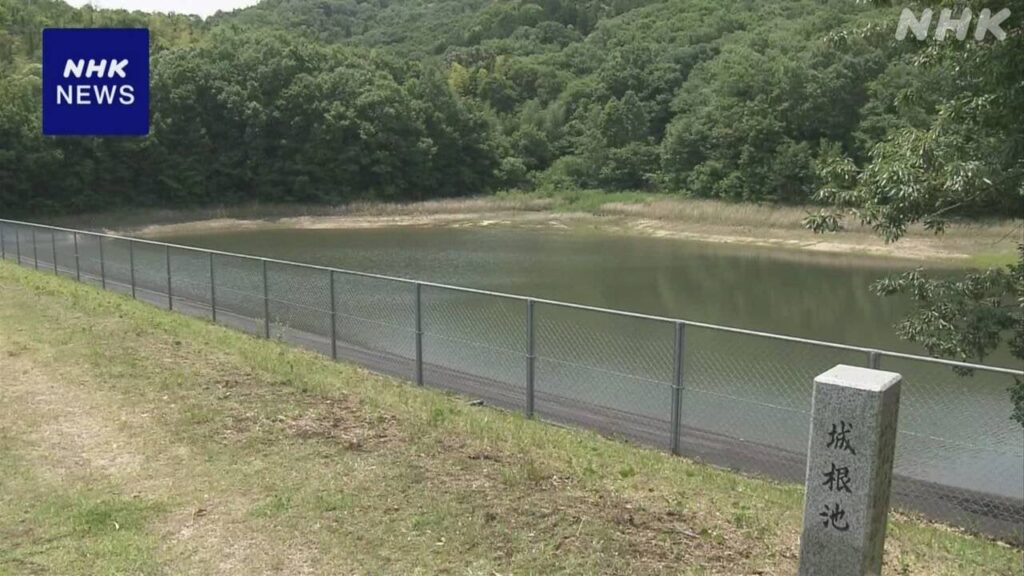 岡山 総社 ため池で小学1年の男児が死亡 誤って転落か