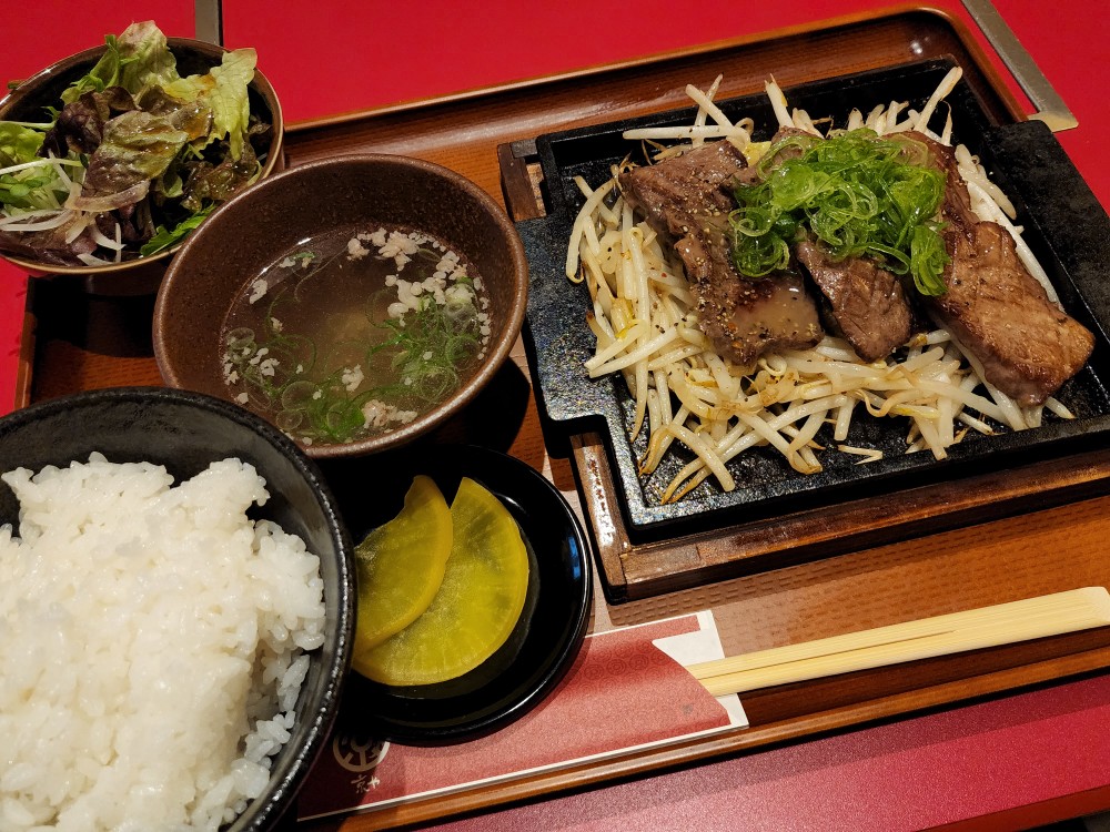 「焼肉dining京や 本店」厚切りタン定食