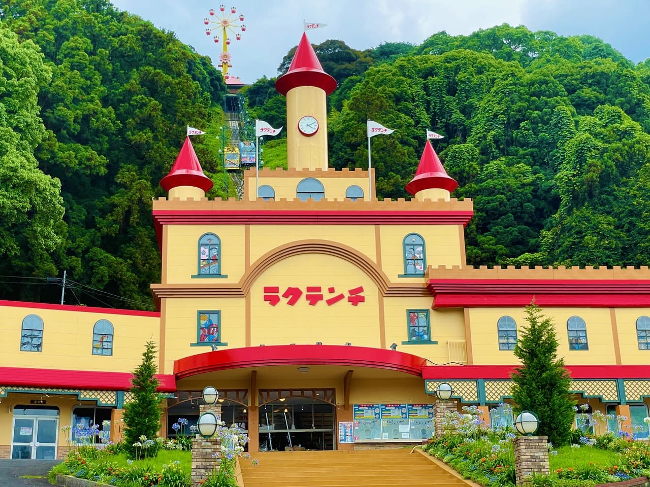 別府ラクテンチ外観