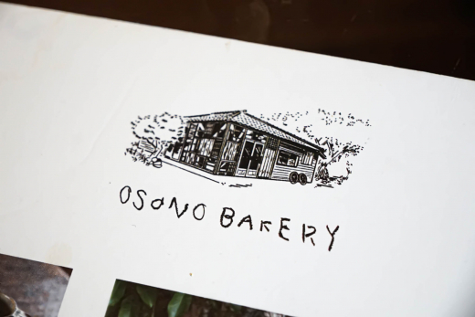 【鹿児島・甑島】誰かが帰ってこれる場所に。それが甑島で生きる私だからできること。／ 東シナ海の小さな島ブランド社 山下麻由さん