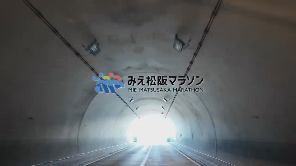みえ松阪マラソンプロモーション動画が完成しました！ – みえ松阪マラソン