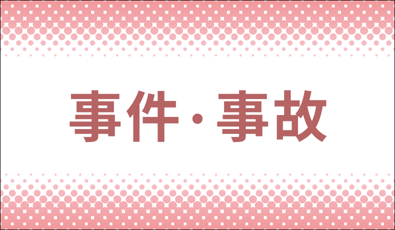 タクシーに無賃乗車した疑い 富山県82歳男を逮捕