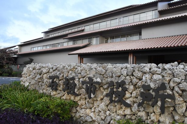 石垣市長選、投開票は8月17日　告示は10日　中山氏への不信任・自動失職で　沖縄