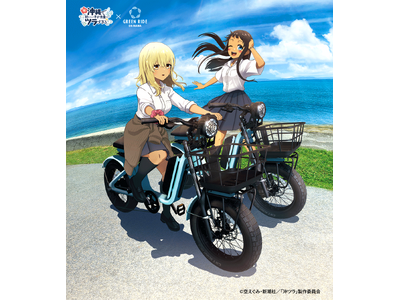 プレスリリース:アニメ「沖縄で好きになった子が方言すぎてツラすぎる」×GREEN RIDE OKINAWA~聖地巡礼コラボキャンペーン開催のお知らせ~(PR TIMES) | 毎日新聞 プレスリリース:アニメ「沖縄で好きになった子が方言すぎてツラすぎる」×GREEN RIDE OKINAWA~聖地巡礼コラボキャンペーン開催のお知らせ~(PR TIMES) | 毎日新聞