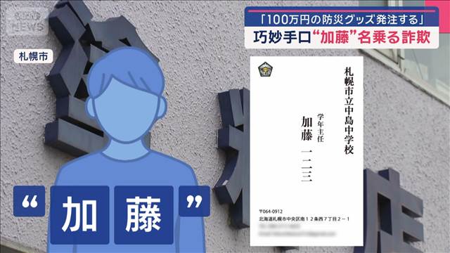 みんながカメラマン