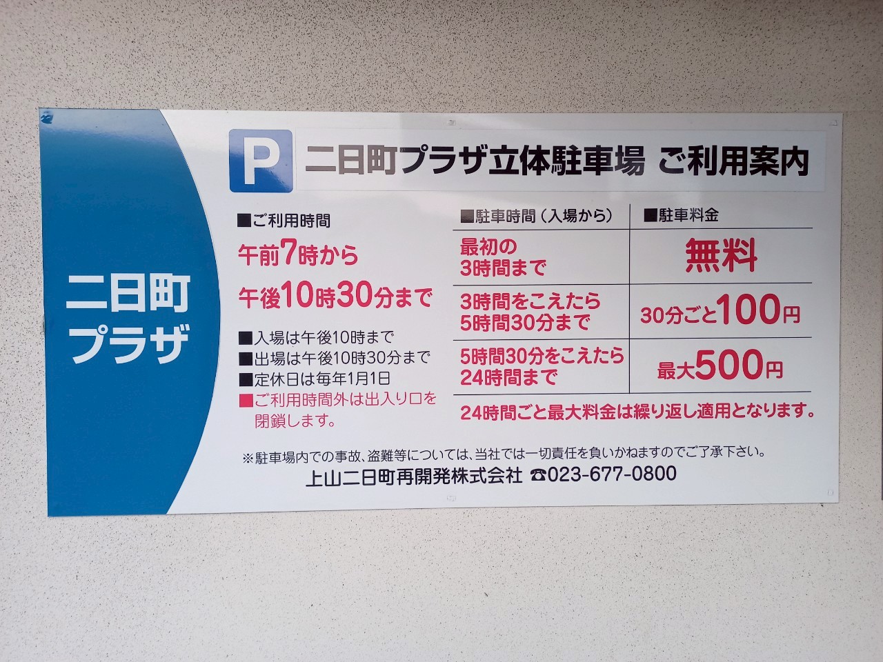 LINE_ALBUM_おぐにのマタギ_250713_98