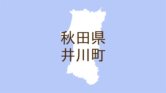 （秋田）井川町宇治木宇治木でクマ出没　７月２７日夕方