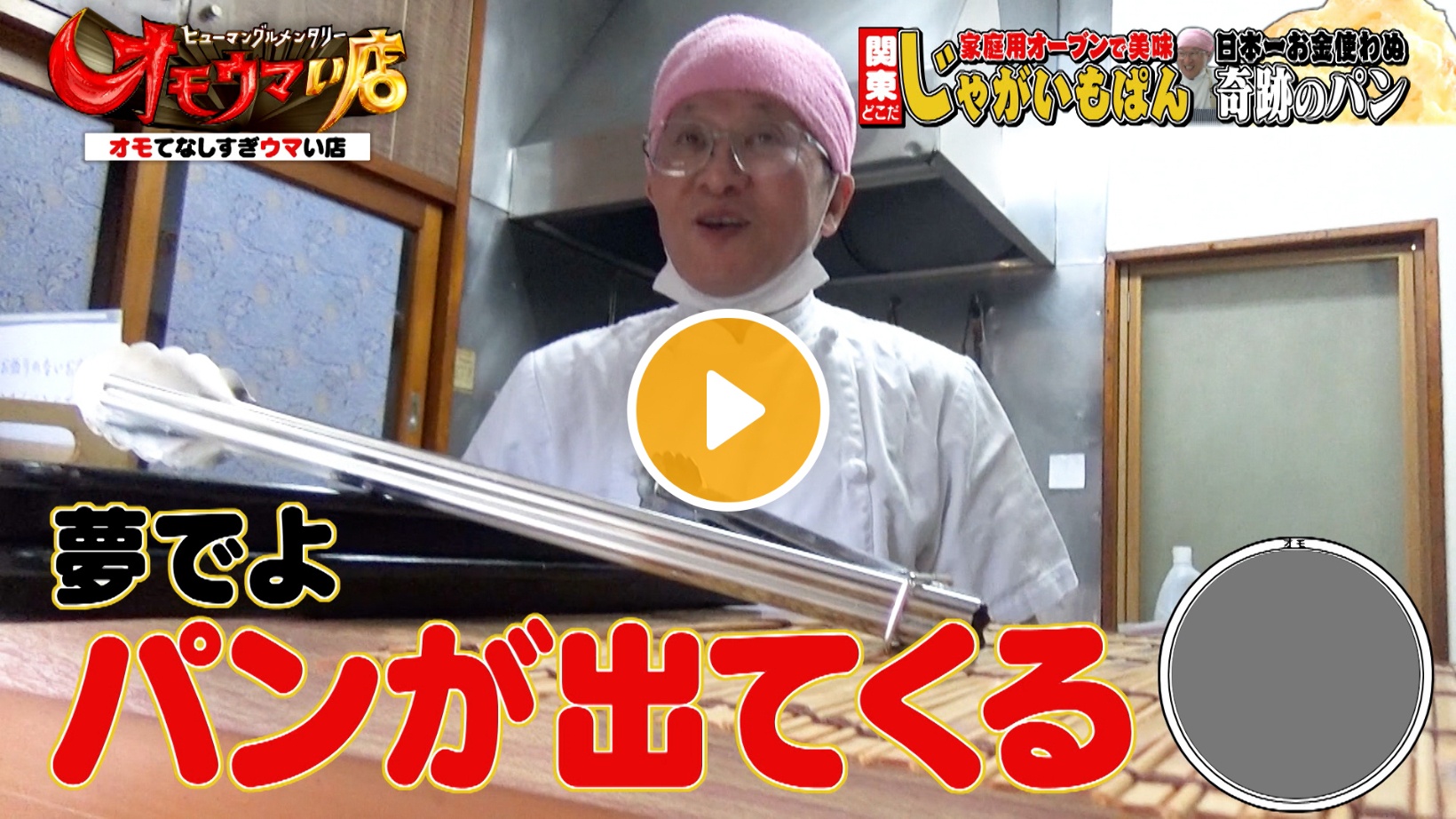 Locipoで動画を見る