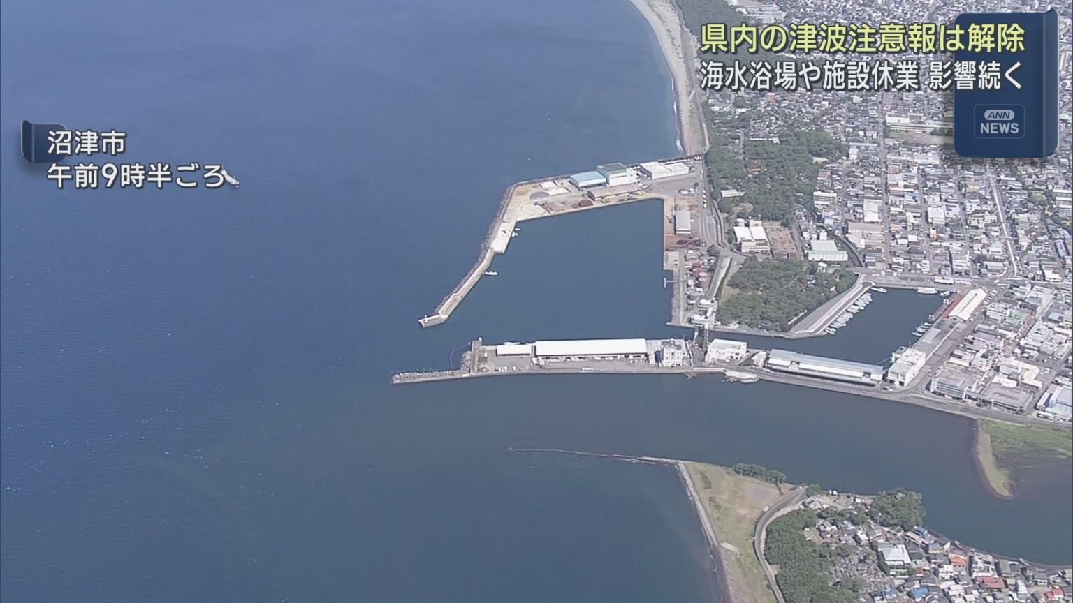 静岡県沿岸に出されていた津波注意報は31日午前に解除されたが沿岸部を中心に影響が　ＪＲ東海道線は平常運転に - LOOK 静岡朝日テレビ