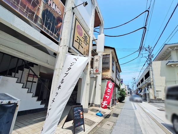 ベジタブルキッチン ウーマ3