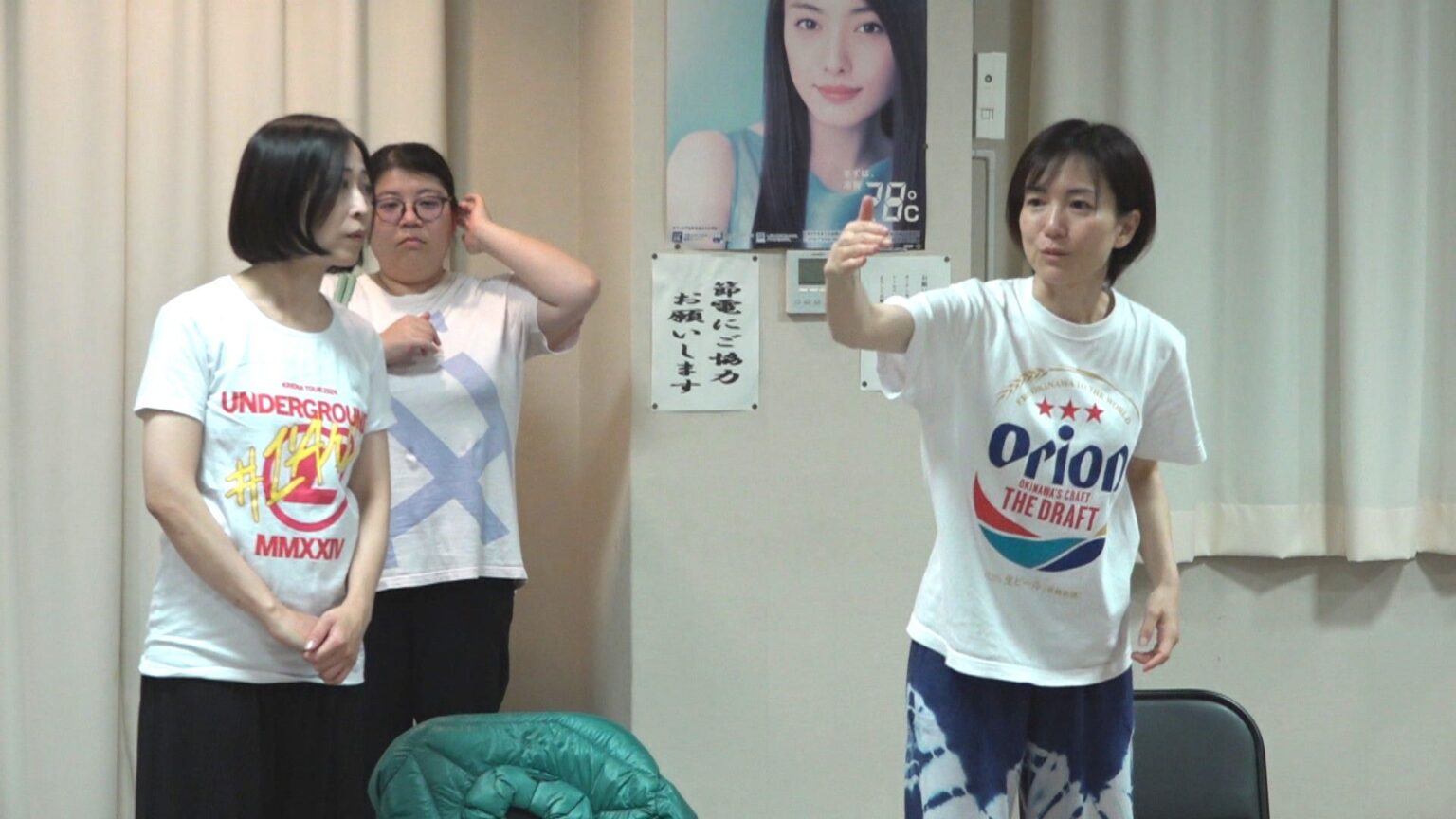 香川・観音寺市出身の俳優2人が市民と一緒に上演　「踊らんな！」の練習スタート | KSBニュース | KSB瀬戸内海放送