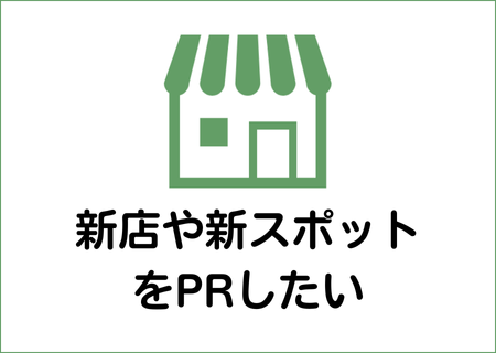 やまがたぐらし